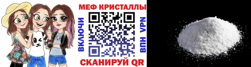Купить наркотики сайты Кубинка ГАШ  Кокаин  A PVP  Канабис  Меф мяу мяу 