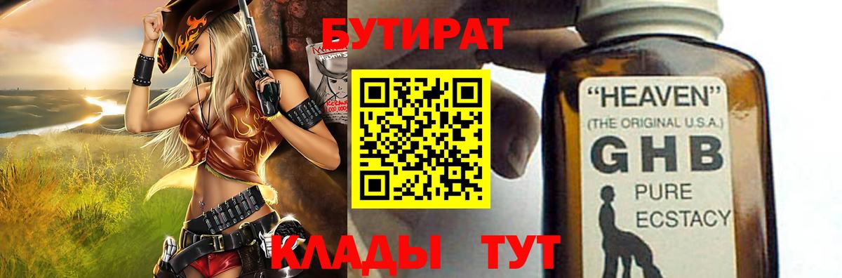 Кубинка  Вход с VPN  Меф МЯУ МЯУ кристаллы  COCAIN  Гашиш  Марихуана 