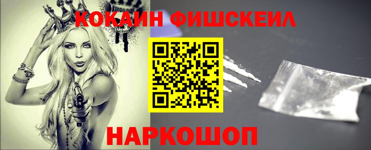COCAIN Columbia Кубинка