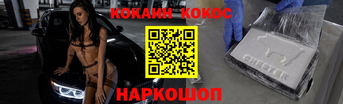 Кубинка  Кокаин Перу  наркотики  Вход с VPN 