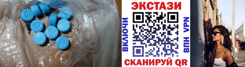 ЭКСТАЗИ XTC  Кубинка 