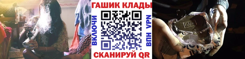 shop официальный сайт  Кубинка  гидра зеркало  Гашиш AMNESIA HAZE  купить закладку 