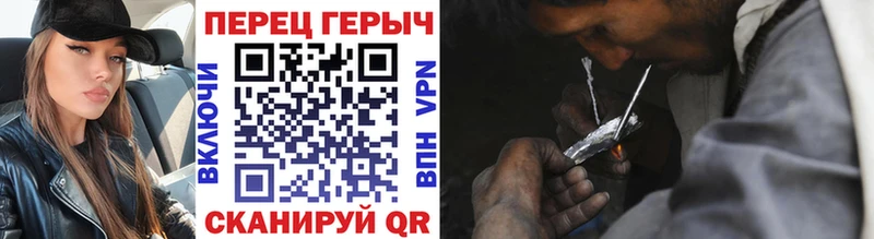 ГЕРОИН афганец Кубинка