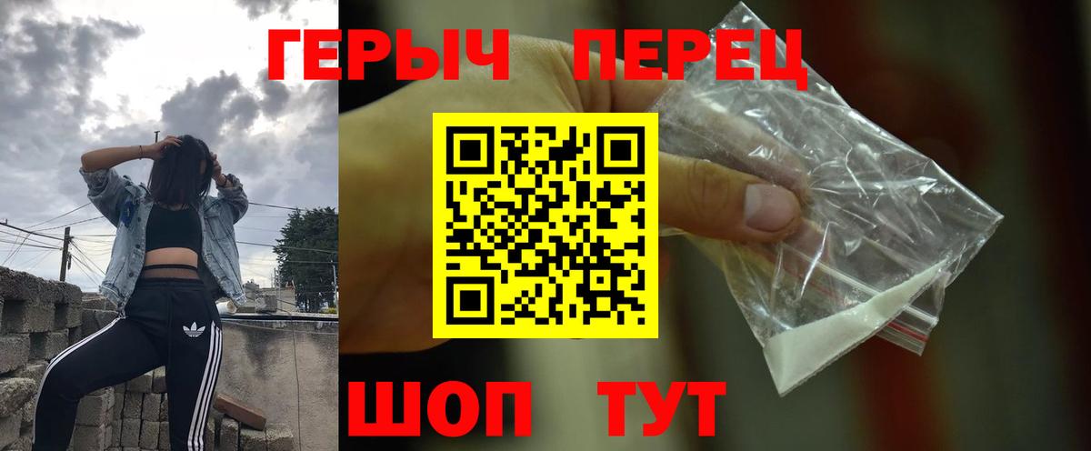 Кубинка  Героин гречка  Вход с VPN 