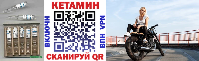 shop клад  Кубинка  КЕТАМИН VHQ  цены  