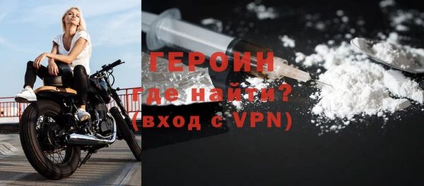 прущие грибы Краснослободск