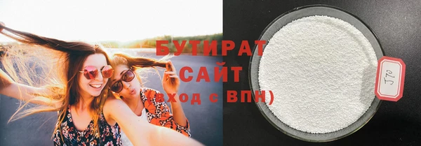 кристаллы Костерёво
