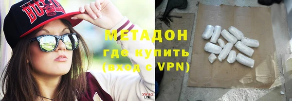 метадон Коряжма