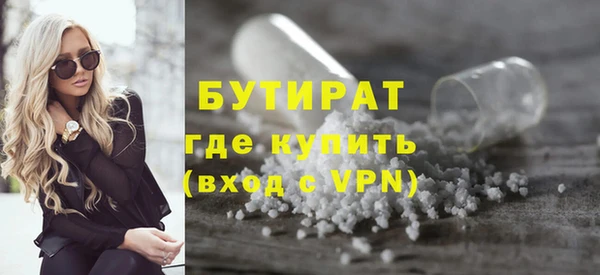 PSILOCYBIN Красноперекопск