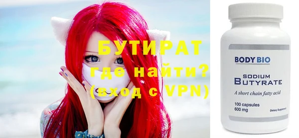 мефедрон Краснотурьинск
