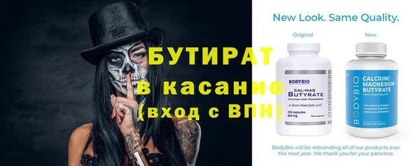 мефедрон Краснотурьинск