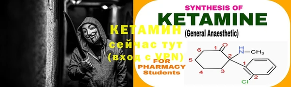 экстази Губаха
