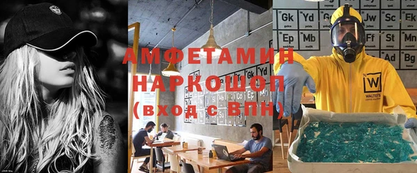 PSILOCYBIN Красноперекопск