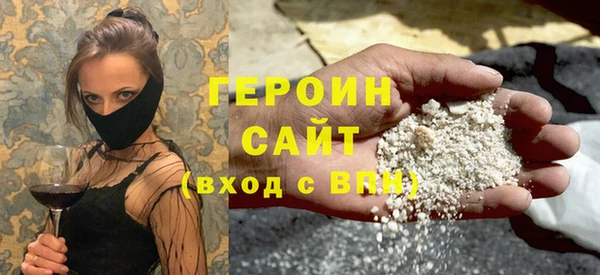 прущие грибы Краснослободск