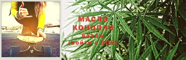 кристаллы Костерёво