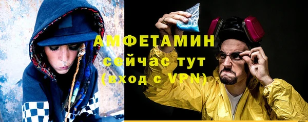 мефедрон Краснотурьинск