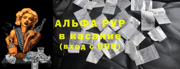 кристаллы Костерёво