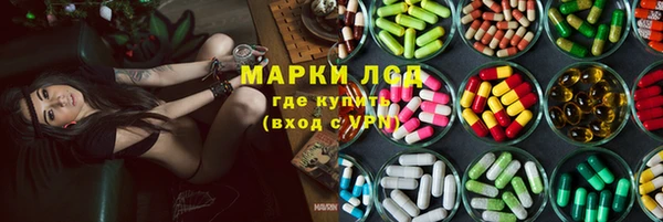 PSILOCYBIN Красноперекопск
