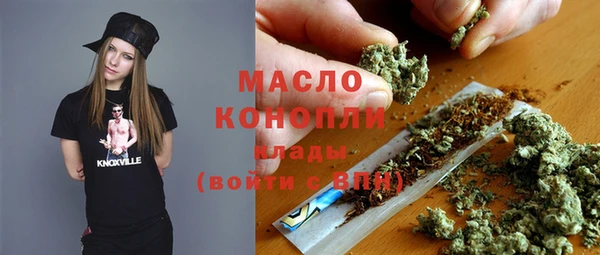 кристаллы Костерёво
