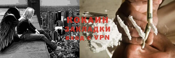 кристаллы Костерёво