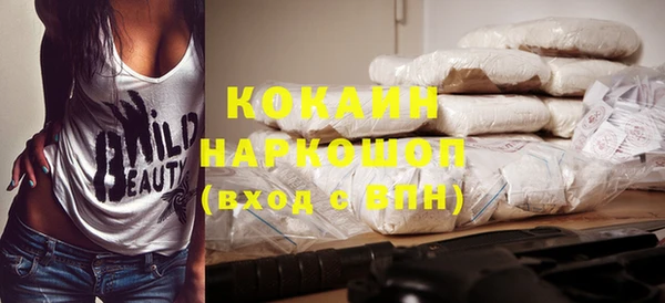 кокаин колумбия Грязи