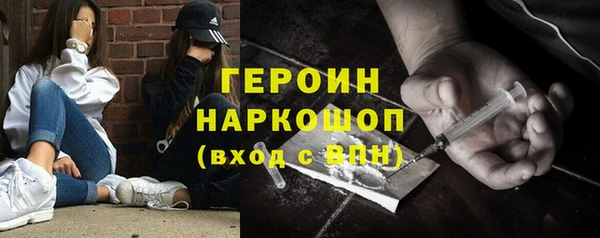 герыч Корсаков