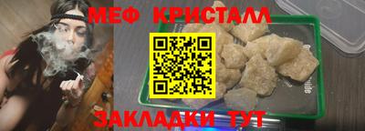 кокаин Камышлов