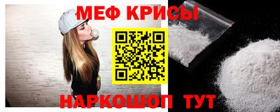 кокаин Камышлов