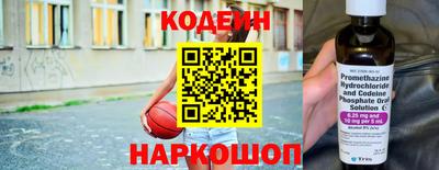 ГАЛЛЮЦИНОГЕННЫЕ ГРИБЫ Кандалакша