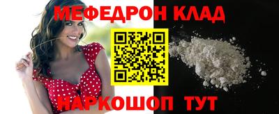 кокаин Камышлов