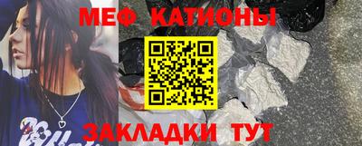 кокаин Камышлов