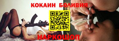 мефедрон Магадан