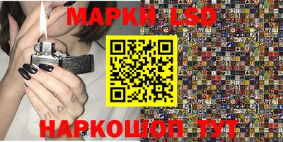 кокаин Камышлов