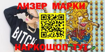 кокаин Камышлов