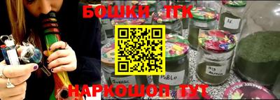 кокаин Камышлов