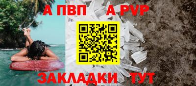 меф Канаш