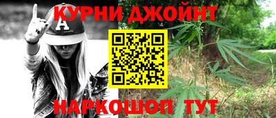 кокаин Камышлов