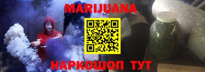 меф Канаш