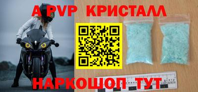 гашик Магнитогорск