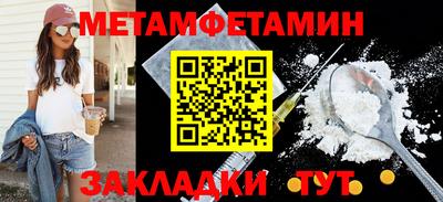 кокаин Камышлов