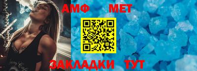 меф Канаш
