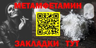меф Канаш