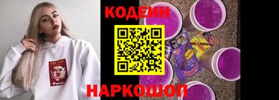 кокаин Камышлов