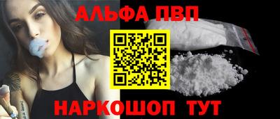 меф Канаш