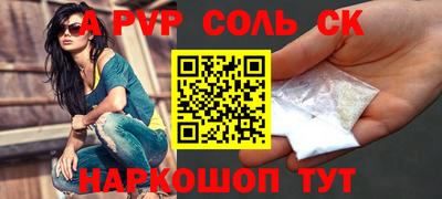 ГАЛЛЮЦИНОГЕННЫЕ ГРИБЫ Кандалакша