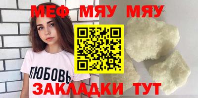 каннабис Белорецк