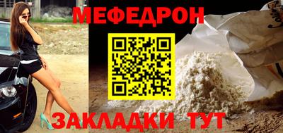 кокаин Камышлов