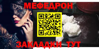 МДПВ Бердск