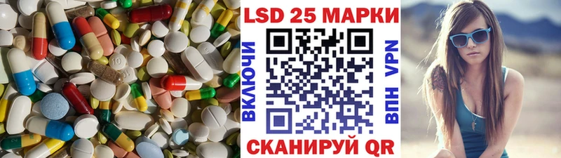 Лсд 25 экстази ecstasy  купить закладку  Кубинка 