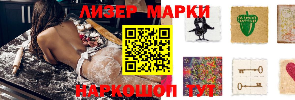 Лсд 25 экстази кислота  Лсд 25 экстази ecstasy  Вход с VPN  кракен вход  Кубинка 